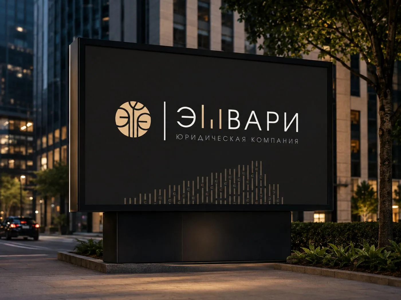 Наружная реклама Эшвари с новым названием